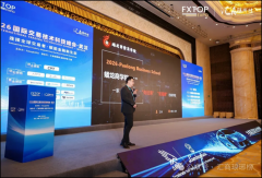 <b>会由CPTMarkets独家冠名</b> 